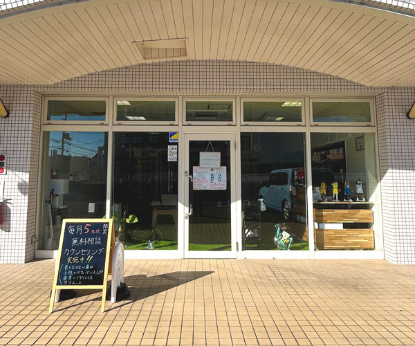 店舗外観